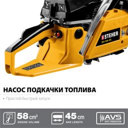 STEHER 58 см3, 45 см, бензопила (BS-58-45) - 6