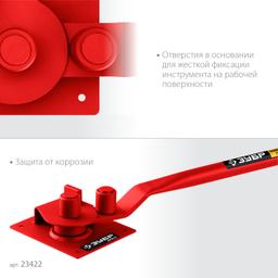 ЗУБР АРП-16, плавный гиб, арматурогиб (23422) - 6