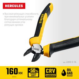 STAYER Hercules, 160 мм, бокорезы (2203-5-16) - 2