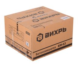 Бетономешалка Вихрь БМ-63 - 9