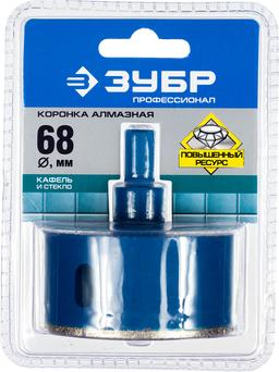 ЗУБР  АГК, d 68 мм, (центр. сверло, трехгр. хвост, Р60), алмазная коронка, Профессионал (29850-68) - 3