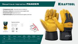 KRAFTOOL PANZER, XL, от мех. воздействий, комбинированные, кожаные перчатки (11320-XL) - 7
