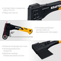 KRAFTOOL X5, 440/620 г, в чехле, 230 мм, универсальный топор (20660-05) - 4