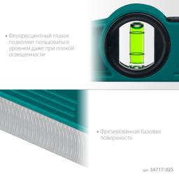 KRAFTOOL  PROCAST, 250 мм, литой уровень (34717-025) - 4