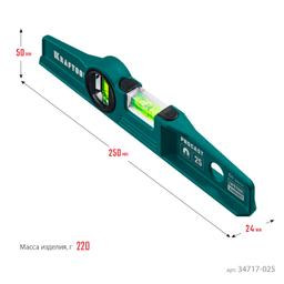 KRAFTOOL  PROCAST, 250 мм, литой уровень (34717-025) - 9