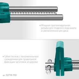 KRAFTOOL 165 мм, столярные тиски (32718-150) - 5
