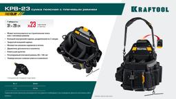 KRAFTOOL KPB-23 поясная сумка с быстросъёмным креплением FastClip, 290 х 310 мм (38766) - 4