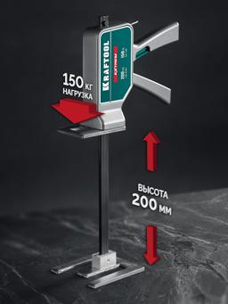 KRAFTOOL EXTREM 150 кг, 200 мм подъем, усиленный алюминиевый корпус, закаленная стальная рейка, подъемник универсальный (33263) - 3