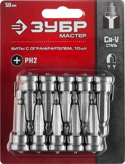 ЗУБР 10 шт, PH2, 50 мм, биты с ограничителем (26002-2-50-10) - 2