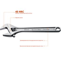 STAYER  MAX-Force, 300/35 мм, разводной ключ (2725-30) - 3