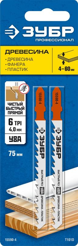 ЗУБР T101D, T-хвост., У8А сталь, по дереву, шаг зуба 4 мм (6TPI), раб. длина 75 мм, 2 шт, полотна для лобзика, Профессионал (15590-4) - 2