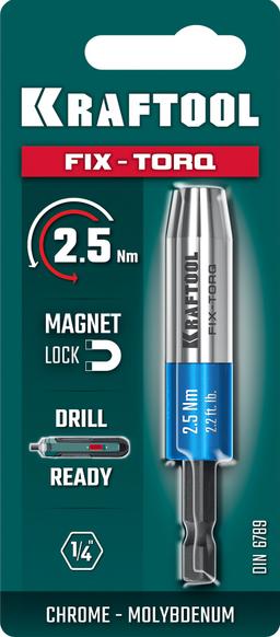 KRAFTOOL FIX-TORQ 2.5 Нм динамометрический адаптер для бит (64035-2.5) - 3