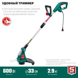 ЗУБР 600 Вт, ш/с 33 см, сетевой триммер (ТСН-33-600) - 4