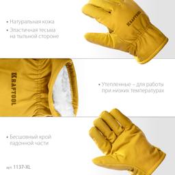 KRAFTOOL EXTREM WINTER, XL, утеплённые, от мех. воздействий, кожаные перчатки (1137-XL) - 4