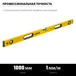 STAYER LEADER, 1000 мм, усиленный профиль, уровень с поворотным глазком (3466-100) - 4