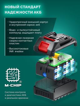 ЗУБР 20 В, 350 мм, 1 АКБ LMS (4 Ач), газонокосилка аккумуляторная бесщеточная (ГКЛ-2035-41) - 10