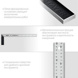 STAYER  500 мм, столярный угольник, Professional (3431-50) - 5
