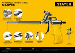 STAYER Master, металлический пистолет для монтажной пены (06863_z02) - 5