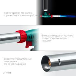 KRAFTOOL KL-700 с пьезоподжигом, увеличенная мощность, газовая горелка на баллон (55516) - 5