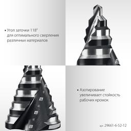 STAYER Pro-Max 6-52мм, 12 ступеней, винтовая спираль, сверло ступенчатое (29661-6-52-12) - 5