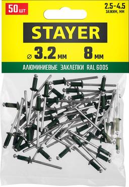 STAYER Color-FIX, 3.2 х 8 мм, зеленый насыщенный, 50 шт, алюминиевые заклепки, Professional (3125-32-6005) - 2