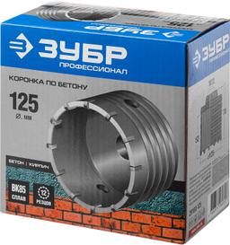 ЗУБР 125 x 70 мм, М22, 12Т, коронка по бетону, Профессионал (29180-125) - 2