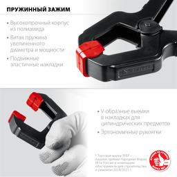 ЗУБР МЗ-70, 65 х 75 мм, пружинный зажим (32247-7) - 2