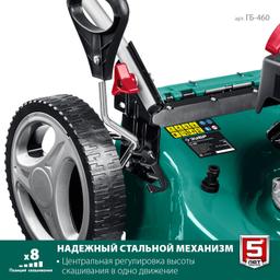 ЗУБР 460 мм, 4.5 л.с., бензиновая газонокосилка (ГБ-460) - 4