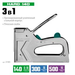 KRAFTOOL  HARD-140, тип 140 (G/11/57) 20GA (6 - 16 мм)/300/500, стальной рессорный степлер (3185) - 4