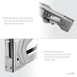 KRAFTOOL  HARD-140, тип 140 (G/11/57) 20GA (6 - 16 мм)/300/500, стальной рессорный степлер (3185) - 6