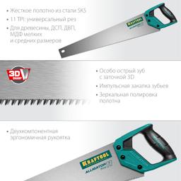 KRAFTOOL Alligator Fine 11, 550 мм, ножовка для точного реза (15203-55) - 4