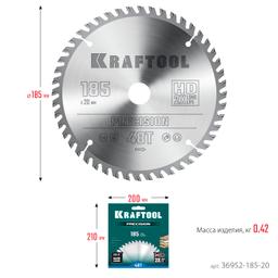 KRAFTOOL Precision, 185 x 20 мм, 48Т, пильный диск по дереву (36952-185-20) - 8