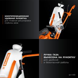 KRAFTOOL тележка с баком для бензорезов (K-003) - 11
