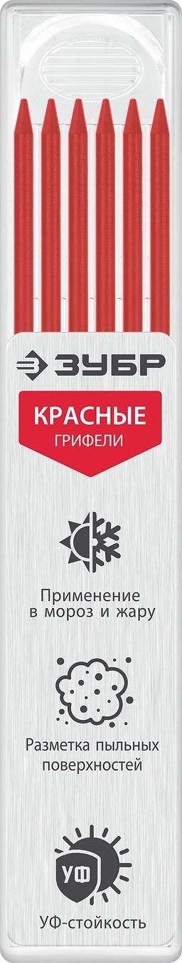 Сменные грифели для автоматического строительного карандаша ЗУБР, 6шт красные, серия Профессионал - 1