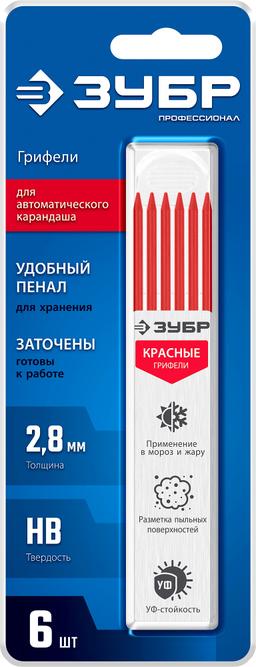 Сменные грифели для автоматического строительного карандаша ЗУБР, 6шт красные, серия Профессионал - 2