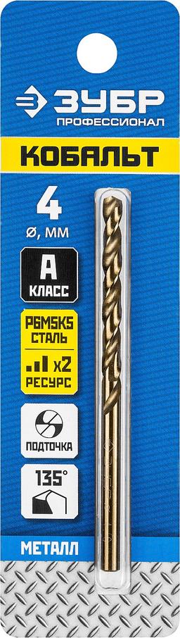 ЗУБР  Кобальт, 4.0 х 75 мм, сталь Р6М5К5, класс А, сверло по металлу, Профессионал (29626-4) - 2