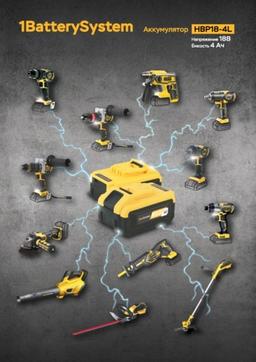 Аккумуляторный шуруповерт Hanskonner HCD1865BLI Unibattery - 6