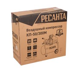 Компрессор Ресанта КП-50/300М - 8