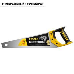 STAYER Cobra ToolBox, 350 мм, многоцелевая ножовка, Professional (2-15091-45) - 2