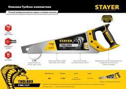 STAYER Cobra ToolBox, 350 мм, многоцелевая ножовка, Professional (2-15091-45) - 6