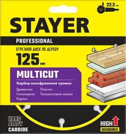 STAYER Multicut, 125 х 22.2 мм, для УШМ, диск отрезной по дереву (36860-125) - 2
