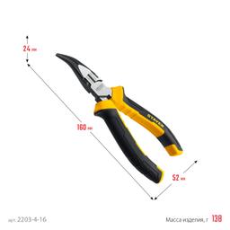 STAYER  Hercules, 160 мм, изогнутые тонкогубцы (2203-4-16) - 8