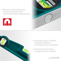 KRAFTOOL PROCAST-M, 400 мм, магнитный литой уровень (34718-040) - 3