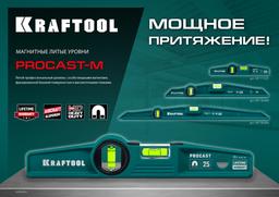 KRAFTOOL PROCAST-M, 400 мм, магнитный литой уровень (34718-040) - 7