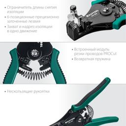 KRAFTOOL АК-62, 0.5 - 6 мм2, полуавтоматический стриппер (22681) - 4