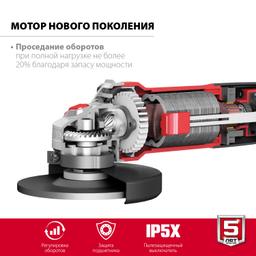 ЗУБР 1100 Вт, d125 мм, УШМ, регулировка оборотов (УШМ-125-1105 ЭТ) - 6