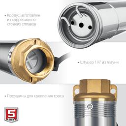 ЗУБР 550 Вт, 40 м напор, скважинный центробежный насос, корпус из нержавеющей стали (НСЦ-75-40) - 6
