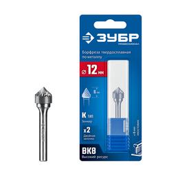 ЗУБР 12х6 мм, тип K (зенкер с вершиной 90°), хв-к 6 мм, твердосплавная борфреза, ПРОФЕССИОНАЛ (28809-12-6) - 1