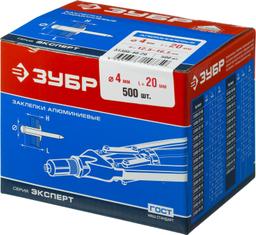 ЗУБР 4.0 x 20 мм, Al5052, 500 шт, алюминиевые заклепки (31305-40-20) - 2