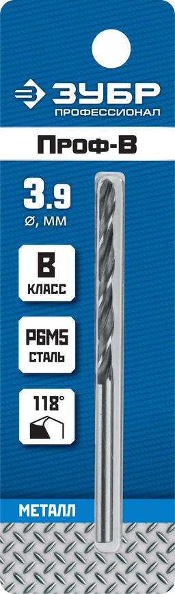 ЗУБР ПРОФ-В, 3.9 х 75 мм, сталь Р6М5, класс В, сверло по металлу, Профессионал (29621-3.9) - 2